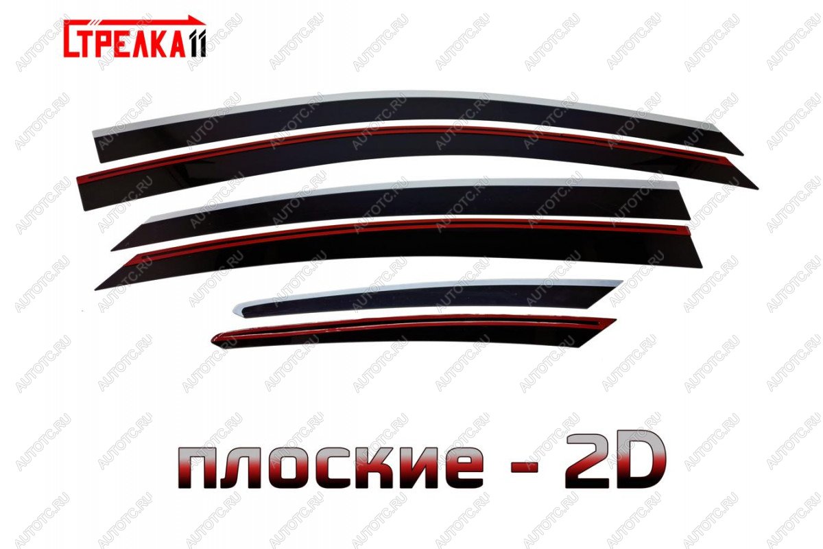 6 999 р. Дефлекторы окон 2D с хром накладками Стрелка11 Livan S6 Pro (2023-2025) (черные)  с доставкой в г. Кемерово
