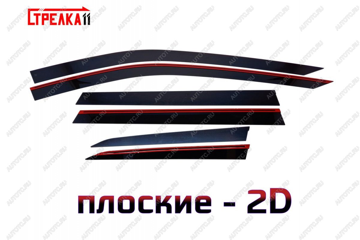 4 699 р. Дефлекторы окон 2D Стрелка11 Nissan X-trail 4 T33 дорестайлинг (2021-2025) (черные)  с доставкой в г. Кемерово