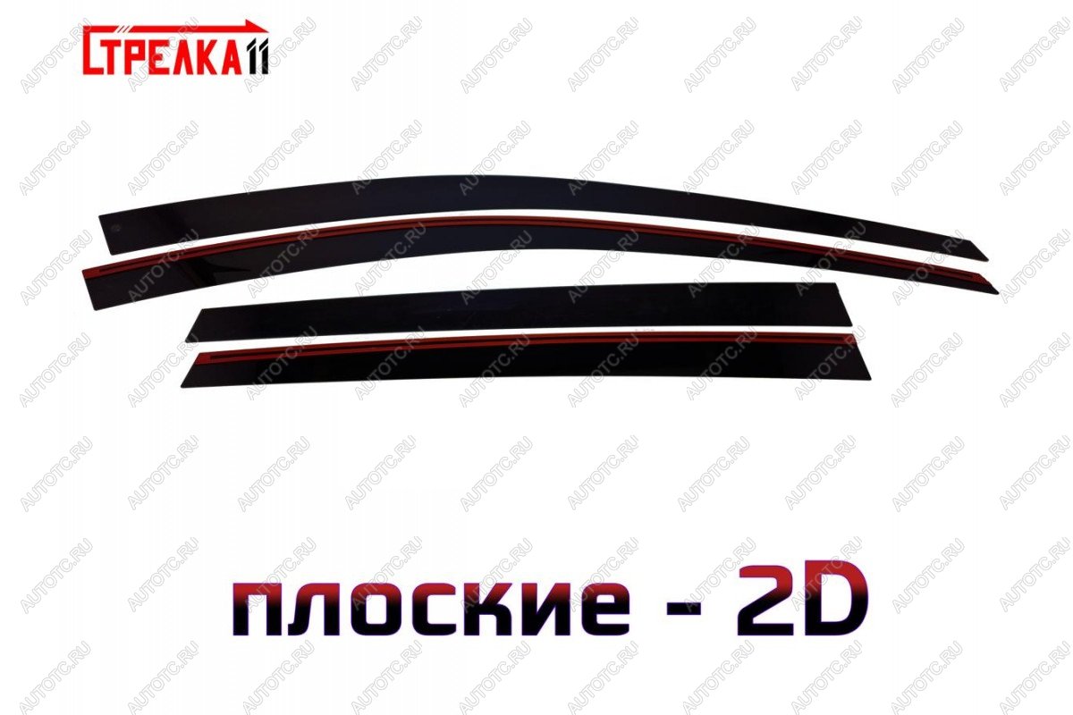 4 749 р. Дефлекторы окон 2D Стрелка11  Subaru Levorg  VM универсал (2014-2020) дорестайлинг, рестайлинг (черные)  с доставкой в г. Кемерово