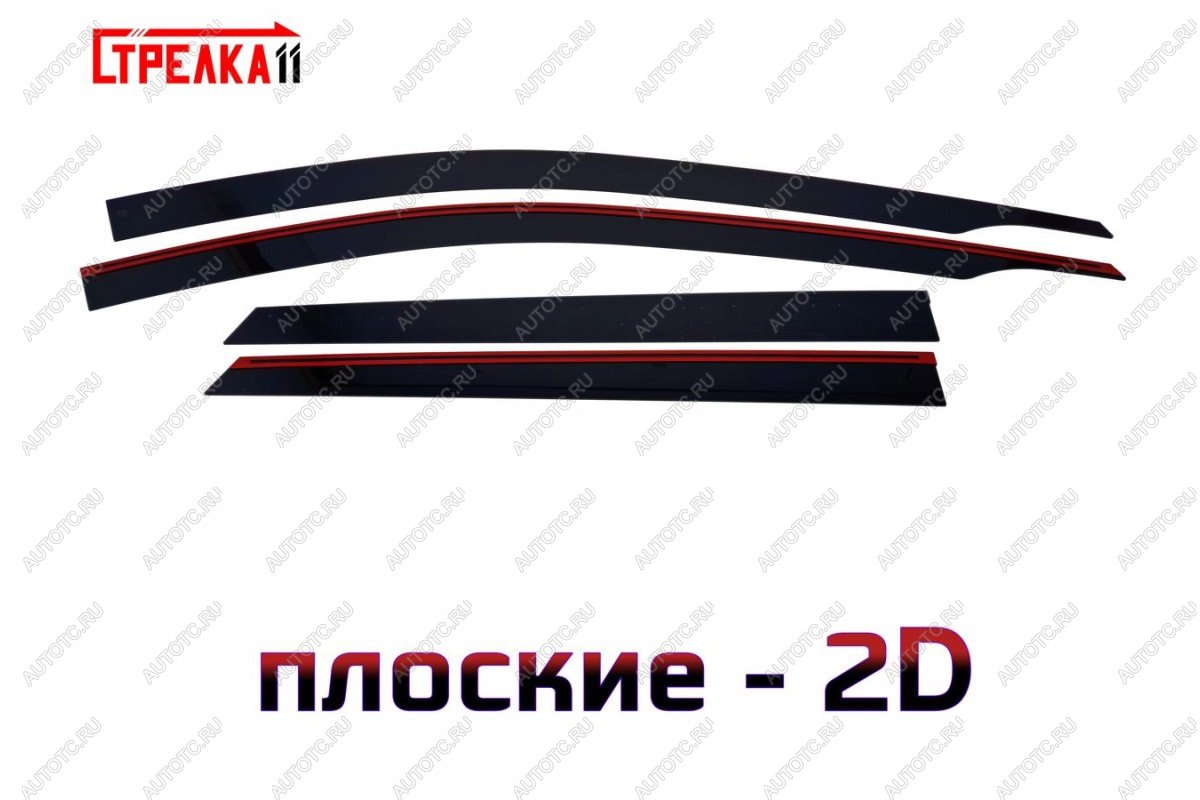 4 749 р. Дефлекторы окон 2D Стрелка11  SWM G01F (2018-2025) (черные)  с доставкой в г. Кемерово
