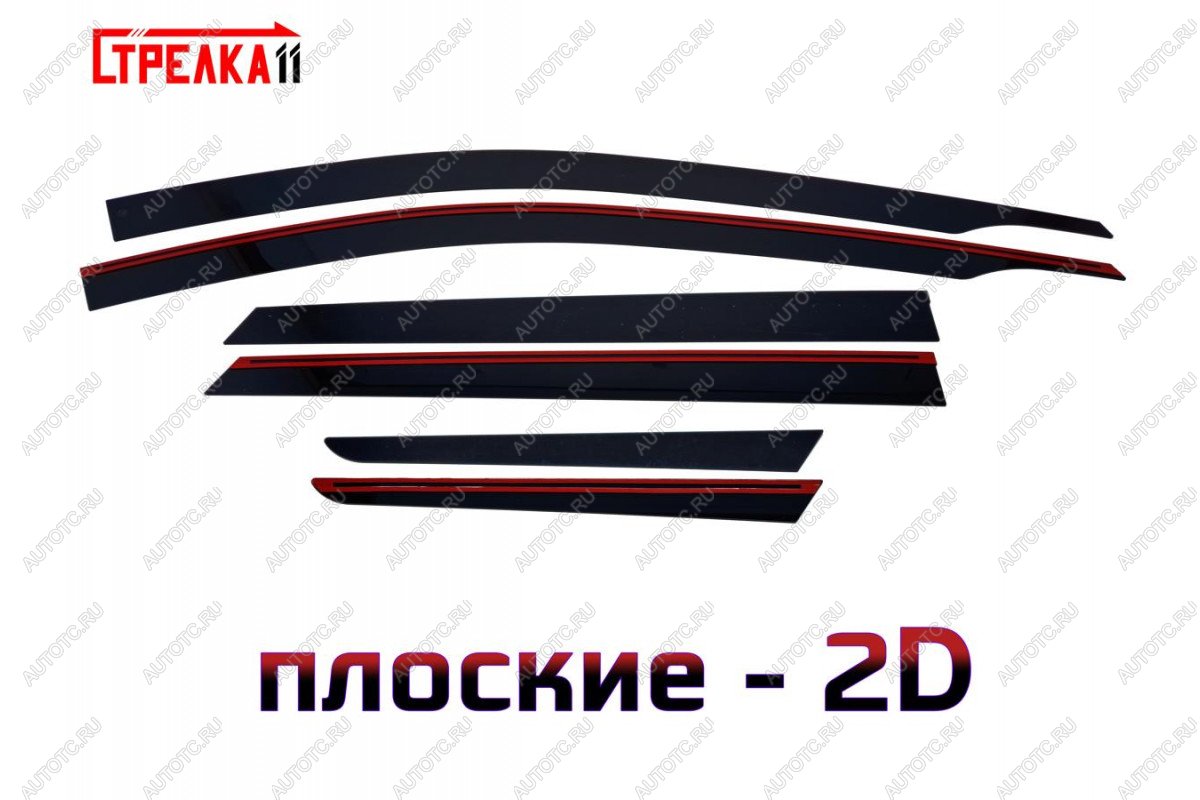 4 699 р. Дефлекторы окон 2D Стрелка11 SWM G01F (2018-2025) (черные)  с доставкой в г. Кемерово