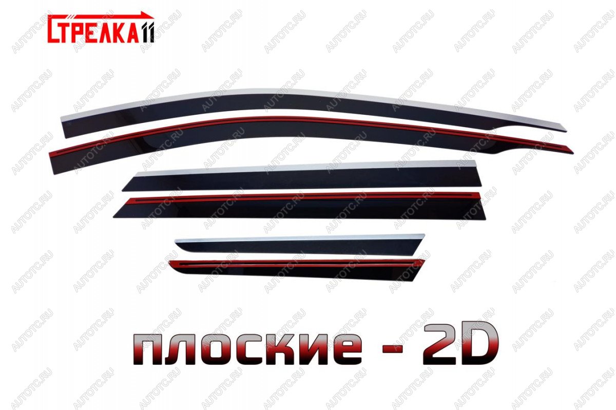 6 999 р. Дефлекторы окон 2D с хром накладками Стрелка11  SWM G01F (2018-2025) (черные)  с доставкой в г. Кемерово