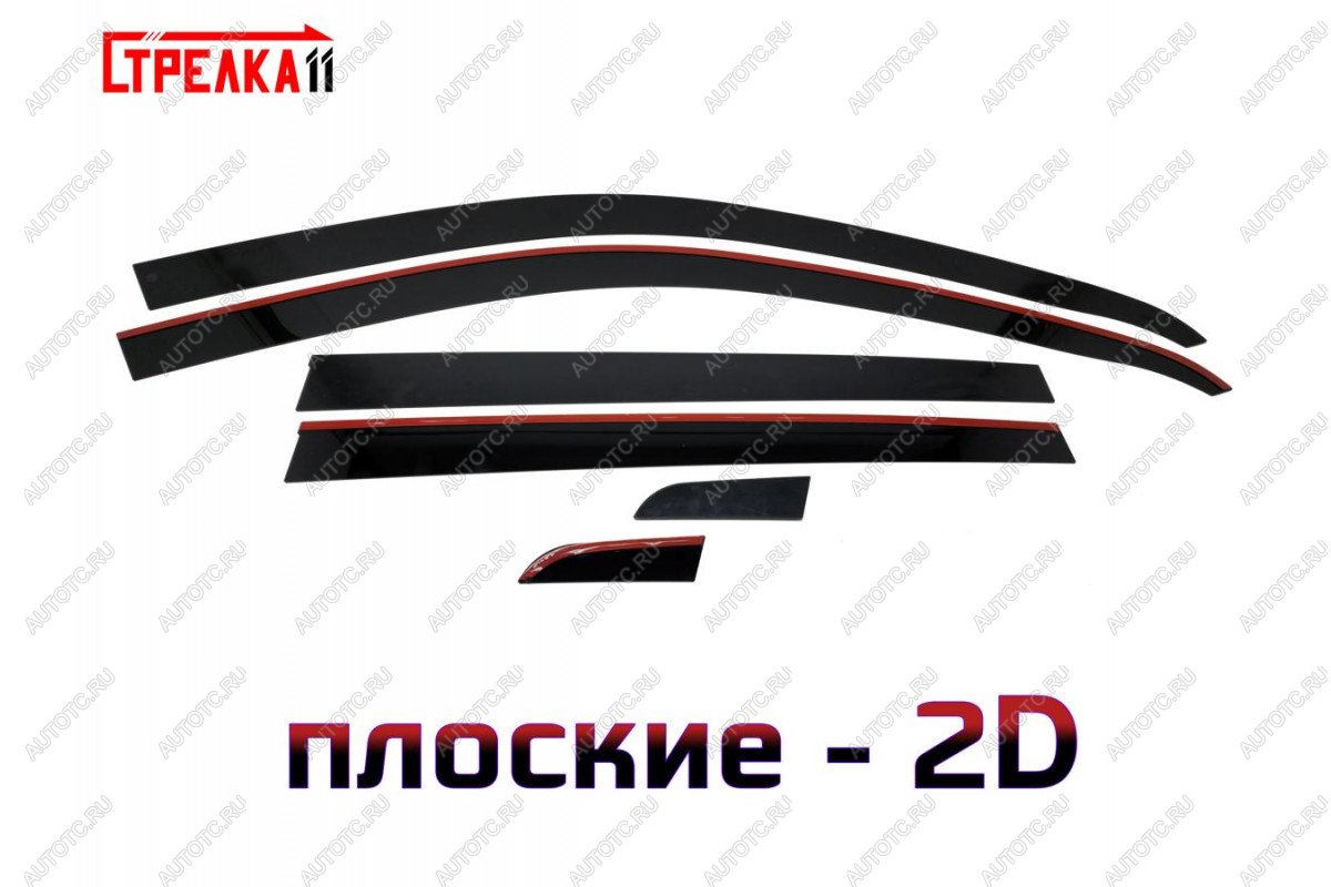 4 699 р. Дефлекторы окон 2D Стрелка11 технику из списка применимости (черные)  с доставкой в г. Кемерово