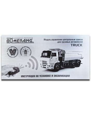2 339 р. Модуль управления центральным замком Boomerang Truck(24В)    с доставкой в г. Кемерово. Увеличить фотографию 2