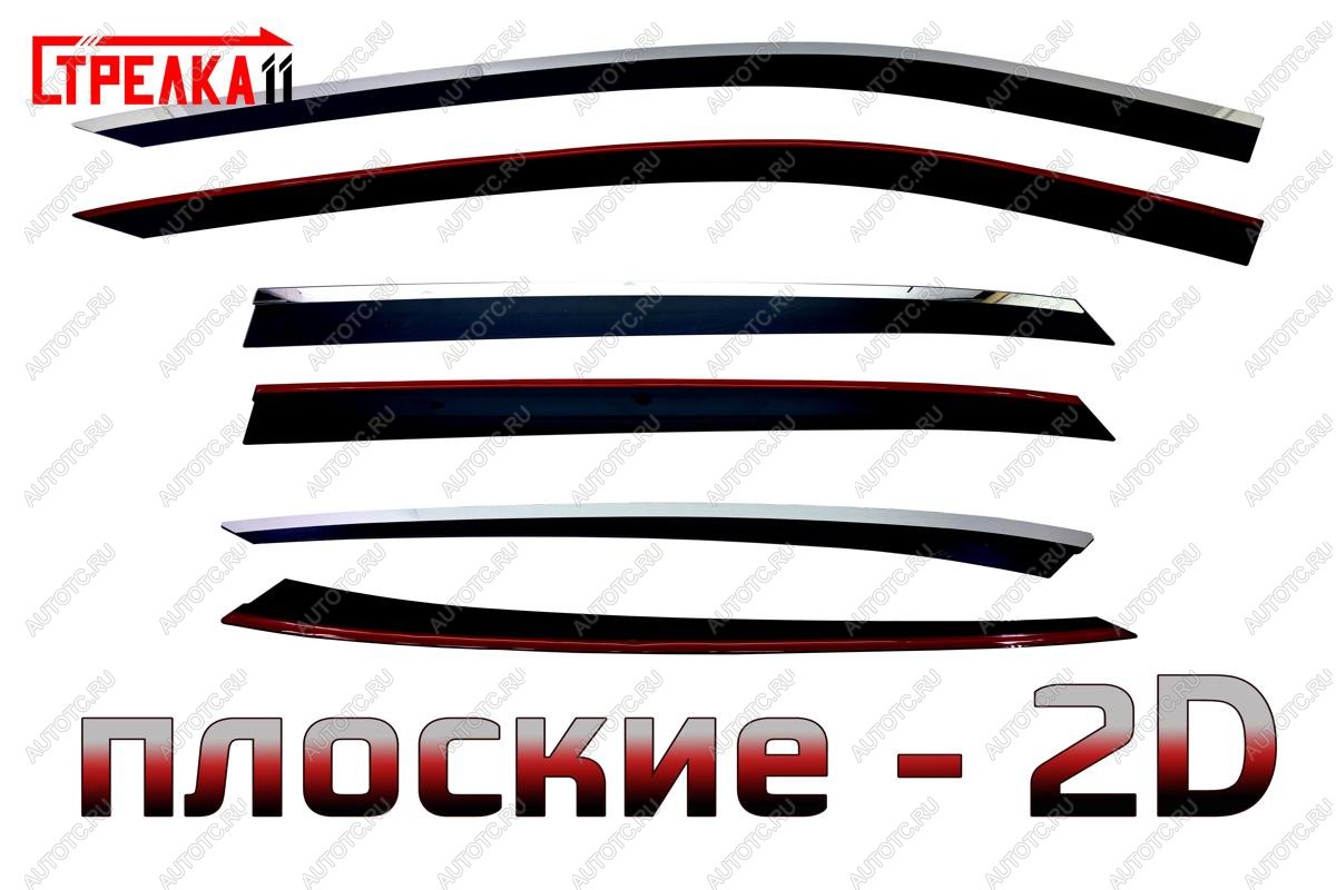 6 999 р. Дефлекторы окон 2D Стрелка11  Haval F7 (2024-2025) (черные с хром накладками)  с доставкой в г. Кемерово