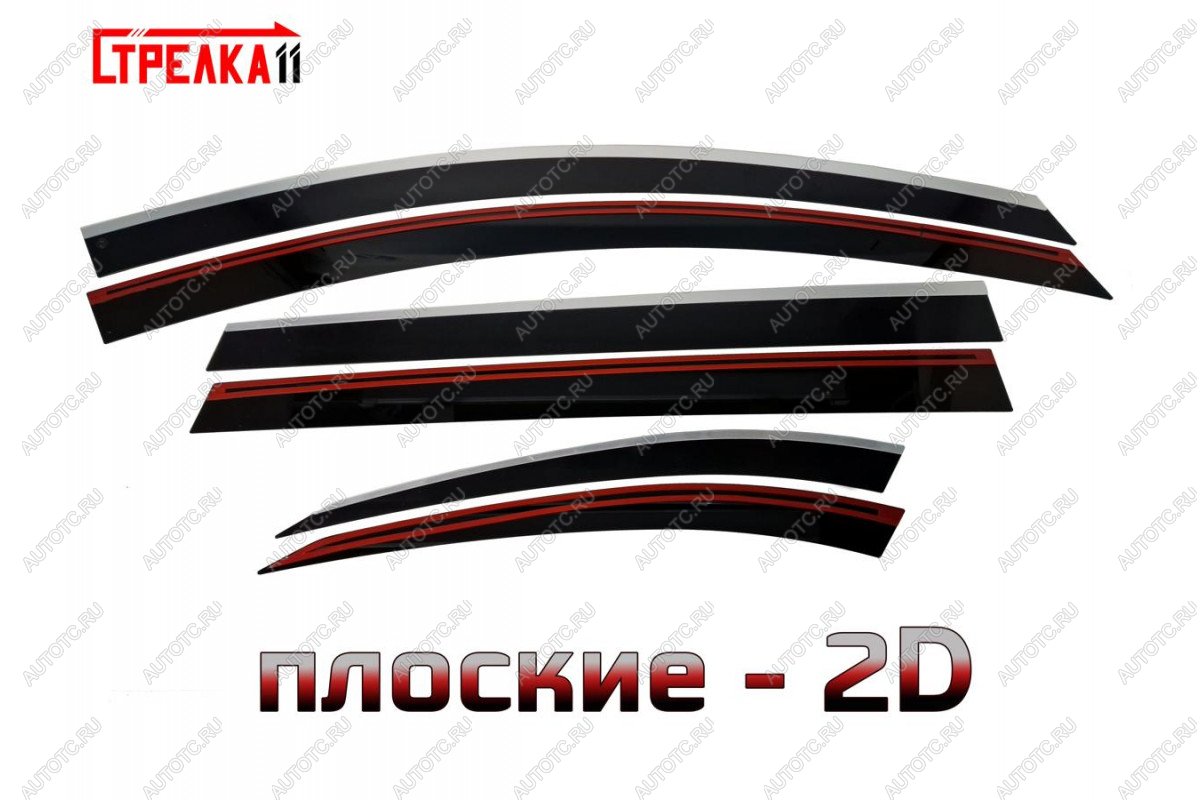 8 959 р. Дефлекторы окон 2D Стрелка11  Haval M6 (2021-2025) (черные с хром накладками)  с доставкой в г. Кемерово