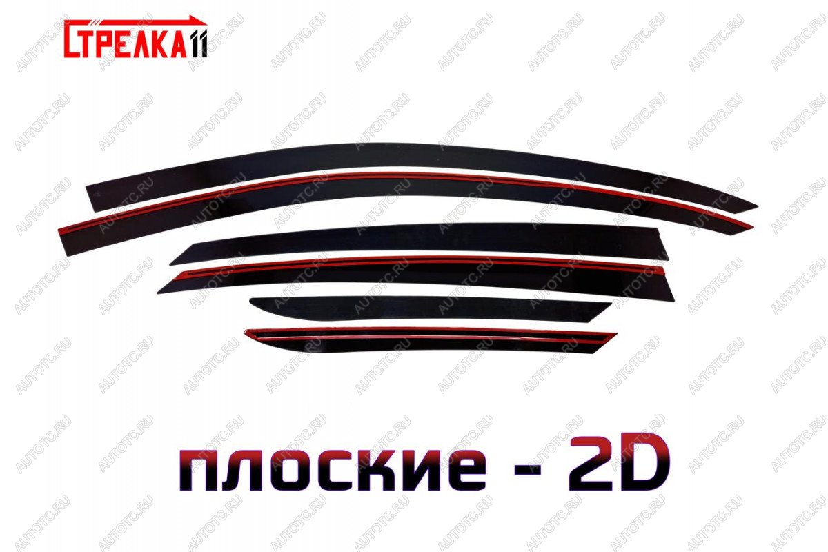 4 699 р. Дефлекторы окон 2D Стрелка11 KIA Optima 3 TF дорестайлинг седан (2010-2013) (черные)  с доставкой в г. Кемерово