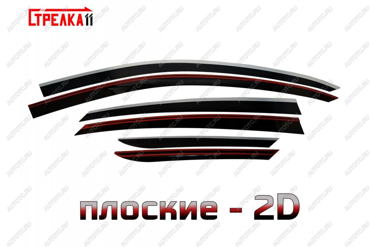 8 959 р. Дефлекторы окон 2D Стрелка11  KIA Optima  3 TF (2010-2016) дорестайлинг седан, рестайлинг седан (черные с хром накладками)  с доставкой в г. Кемерово