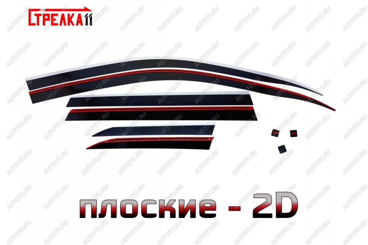 8 959 р. Дефлекторы окон 2D Стрелка11  Mitsubishi Outlander  GF (2012-2022) дорестайлинг, 1-ый рестайлинг, 2-ой рестайлинг, 3-ий рестайлинг (черные с хром накладками)  с доставкой в г. Кемерово