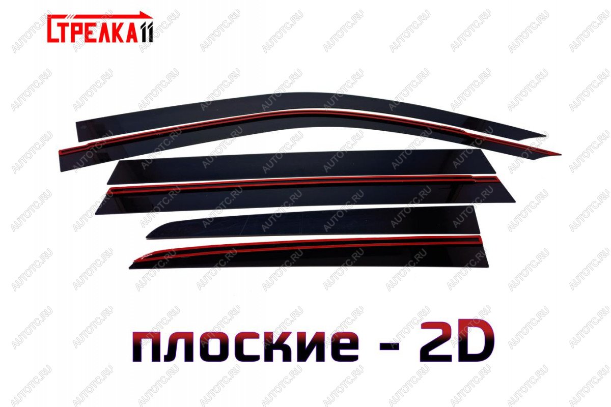 4 699 р. Дефлекторы окон 2D Стрелка11 Toyota Land Cruiser 200 2-ой рестайлинг (2015-2021) (черные) с доставкой в г. Кемерово Увеличить фотографию 1 4 699 р. Дефлекторы окон 2D Стрелка11 Toyota Land Cruiser 200 2-ой рестайлинг (2015-2021) (черные) с доставкой в г. Кемерово