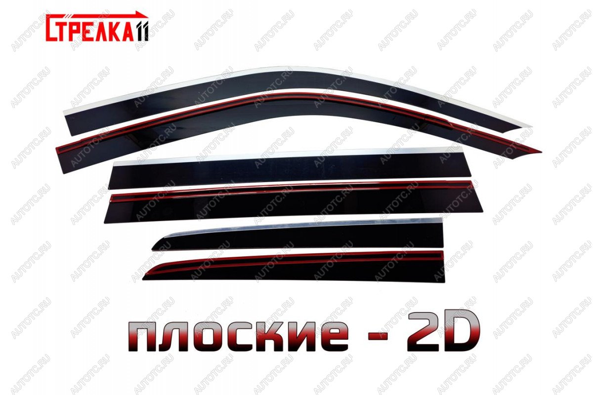 8 959 р. Дефлекторы окон 2D Стрелка11  Toyota Land Cruiser  200 (2012-2021) 1-ый рестайлинг, 2-ой рестайлинг (черные с хром накладками)  с доставкой в г. Кемерово