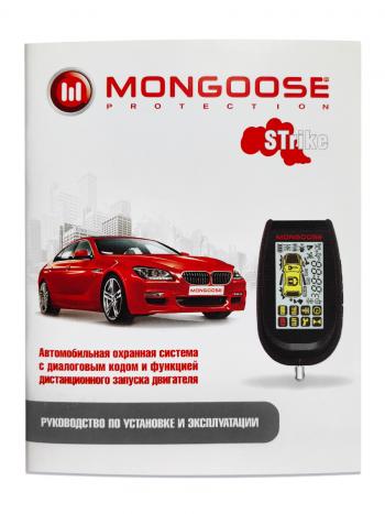 8 989 р. Двусторонняя автомобильная сигнализация c диалоговым кодом и автозапуском Mongoose Strike    с доставкой в г. Кемерово. Увеличить фотографию 2