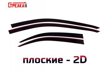 Дефлекторы окон 2D Стрелка11 Honda Accord 7 CL седан дорестайлинг (2002-2005)