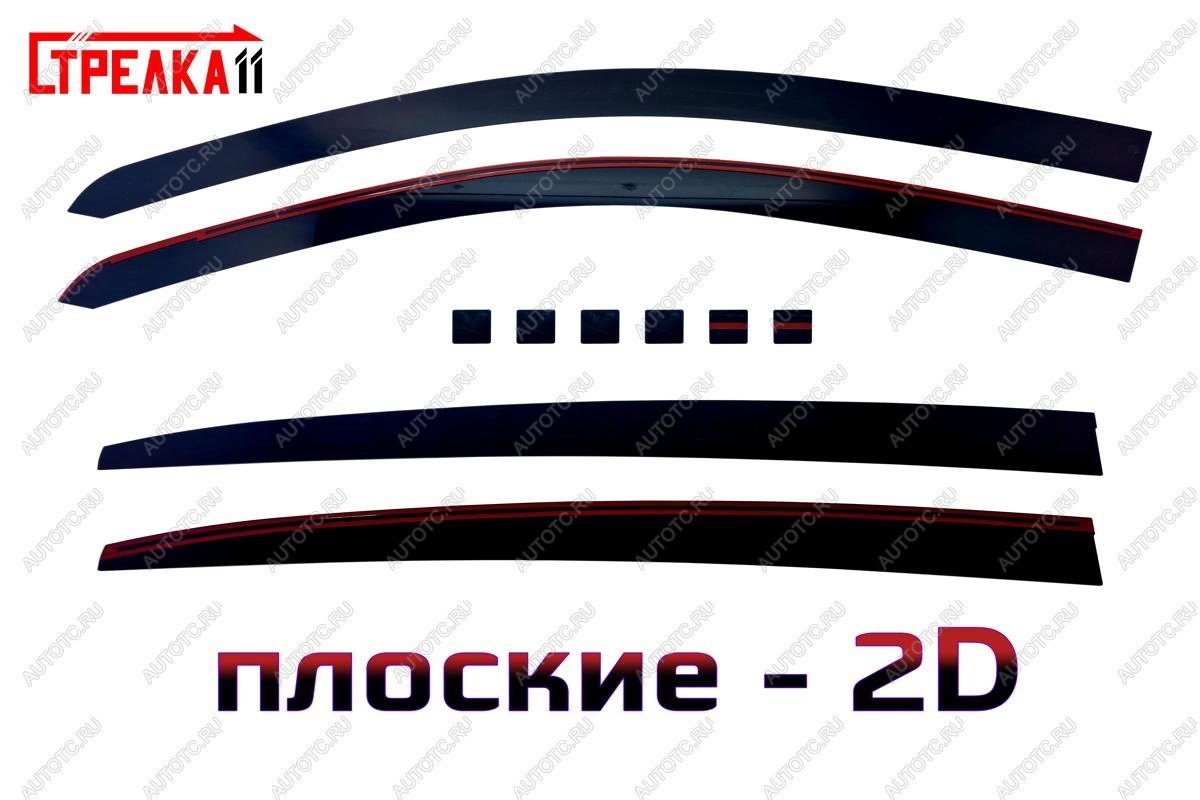 3 799 р. Дефлекторы окон 2D Стрелка11 INFINITI QX56 JA60 дорестайлинг (2004-2007) (черные)  с доставкой в г. Кемерово