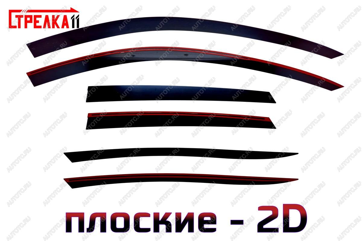 5 929 р. Дефлекторы окон 2D Стрелка11  KIA Optima ( 4 JF,  JF) (2016-2020) дорестайлинг седан, седан рестайлинг (черные с хром накладками)  с доставкой в г. Кемерово