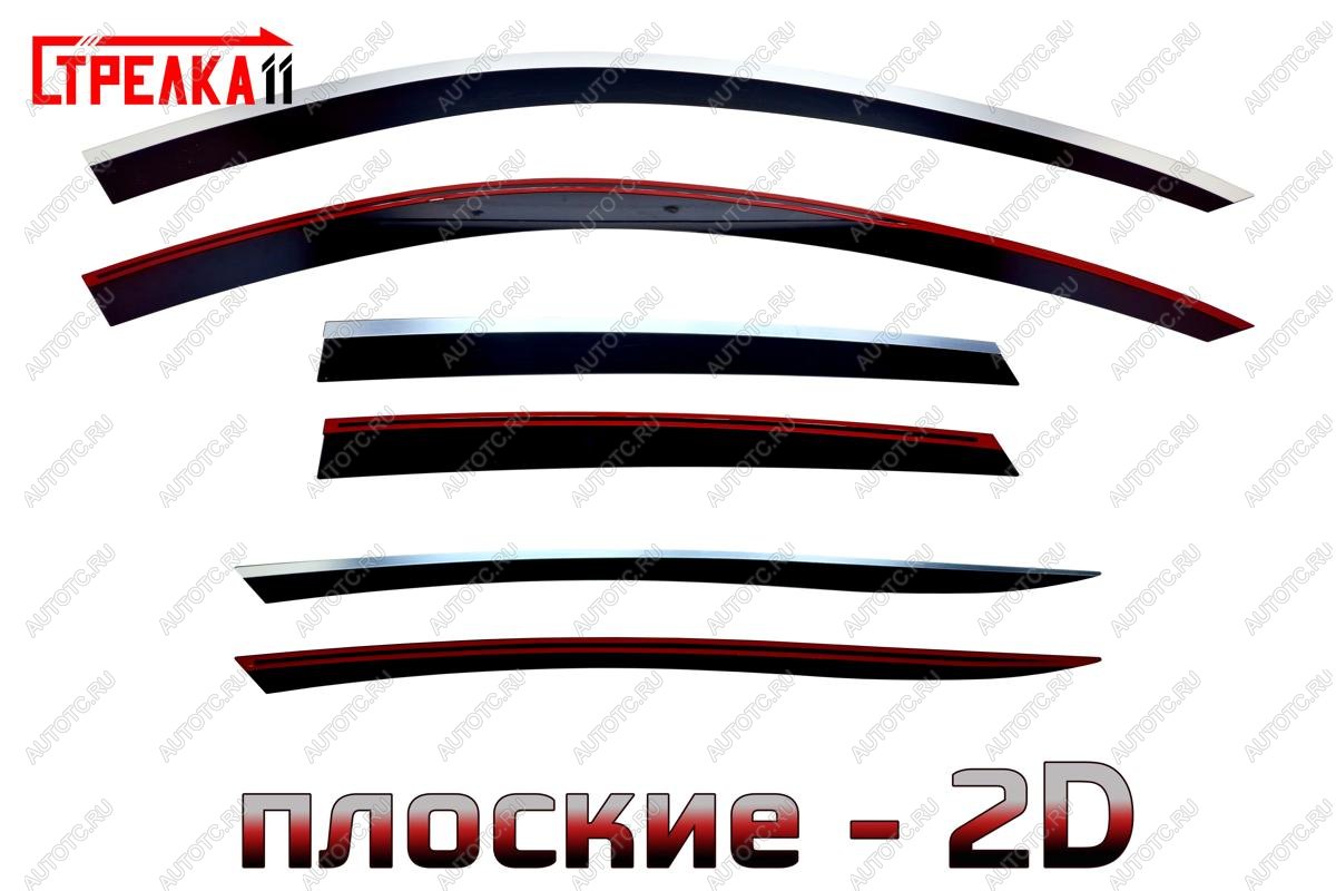 8 959 р. Дефлекторы окон 2D Стрелка11  KIA Optima ( 4 JF,  JF) (2016-2020) дорестайлинг седан, седан рестайлинг (черные с хром накладками)  с доставкой в г. Кемерово