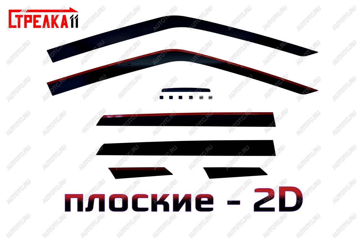 4 699 р. Дефлекторы окон 2D Стрелка11 Nissan Juke 1 YF15 рестайлинг (2014-2020) (черные) с доставкой в г. Кемерово Увеличить фотографию 1 4 699 р. Дефлекторы окон 2D Стрелка11 Nissan Juke 1 YF15 рестайлинг (2014-2020) (черные) с доставкой в г. Кемерово