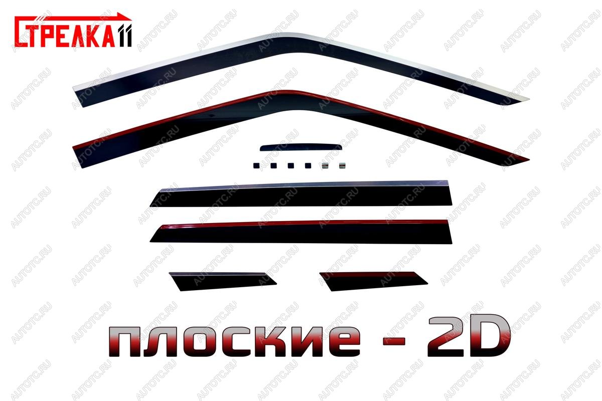6 959 р. Дефлекторы окон 2D Стрелка11  Nissan Juke  1 YF15 (2010-2020) дорестайлинг, рестайлинг (черные с хром накладками)  с доставкой в г. Кемерово