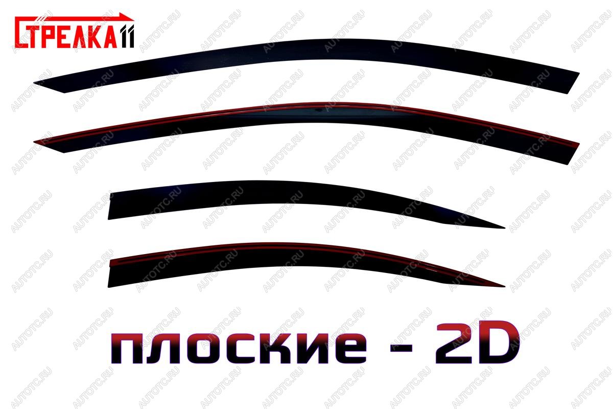 4 089 р. Дефлекторы окон 2D Стрелка11  Volvo S80 ( AS60 седан,  AS40,AS70, AS90) (2006-2016) дорестайлинг, седан 2-ой рестайлинг (черные)  с доставкой в г. Кемерово