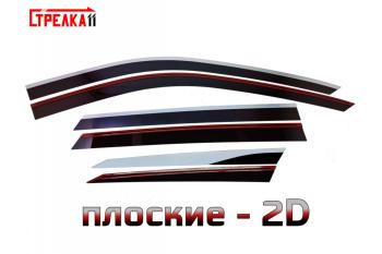 Дефлекторы окон (широкий хром) 2D Стрелка11 EXEED RX (2022-2025) (черные с хром накладками)