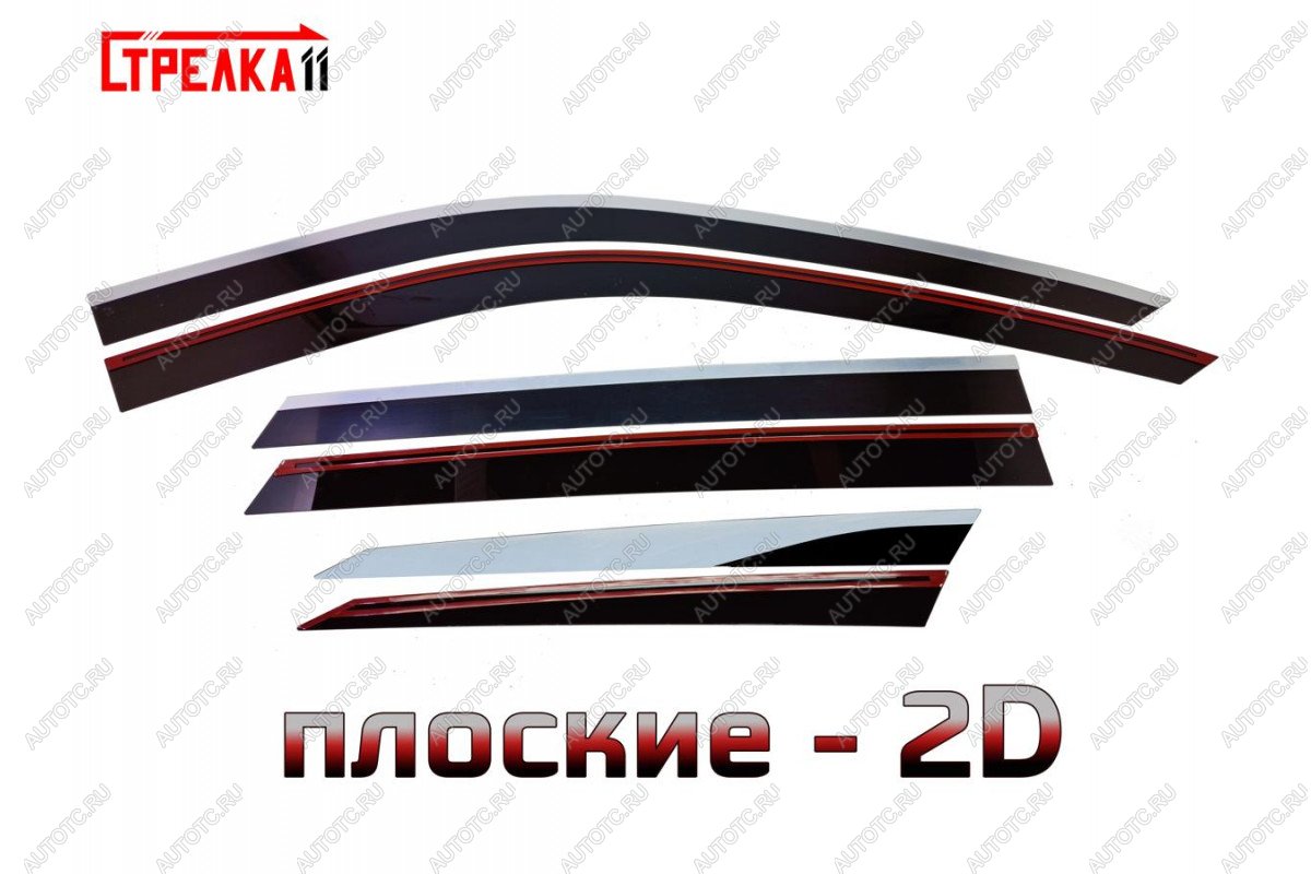 6 999 р. Дефлекторы окон (широкий хром) 2D Стрелка11 EXEED RX (2022-2025) (черные с хром накладками) с доставкой в г. Кемерово Увеличить фотографию 1 6 999 р. Дефлекторы окон (широкий хром) 2D Стрелка11 EXEED RX (2022-2025) (черные с хром накладками) с доставкой в г. Кемерово