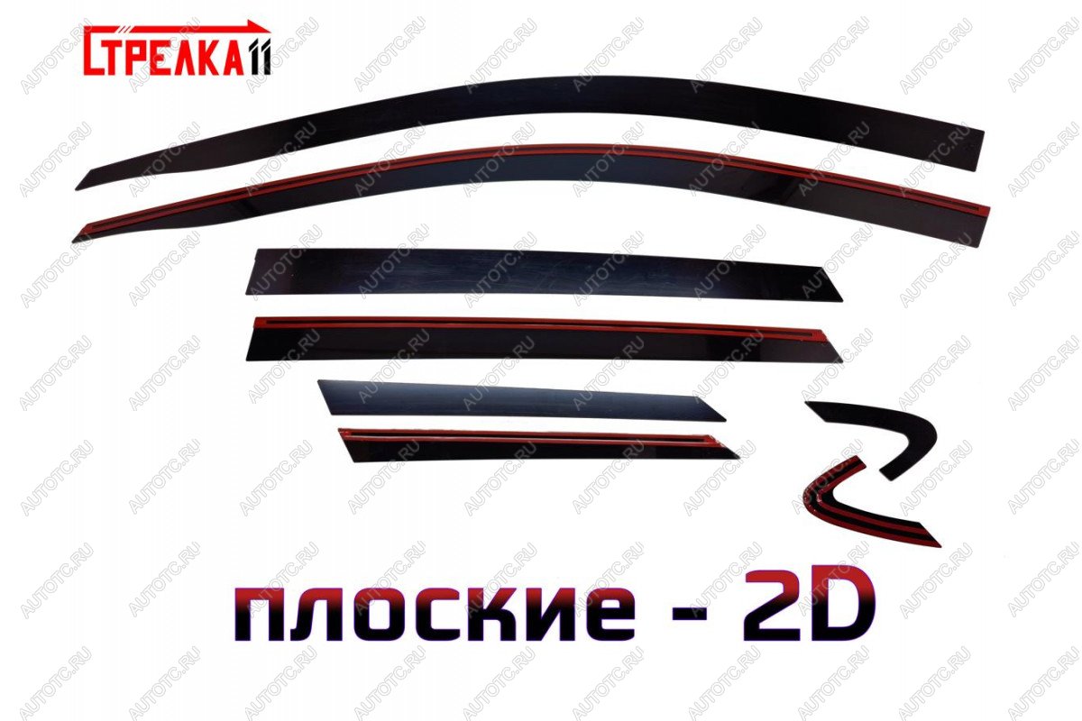 4 399 р. Дефлекторы окон 2D Стрелка11 Geely Coolray SX11 (2018-2023) дорестайлинг (черные) с доставкой в г. Кемерово Увеличить фотографию 1 4 399 р. Дефлекторы окон 2D Стрелка11 Geely Coolray SX11 (2018-2023) дорестайлинг (черные) с доставкой в г. Кемерово