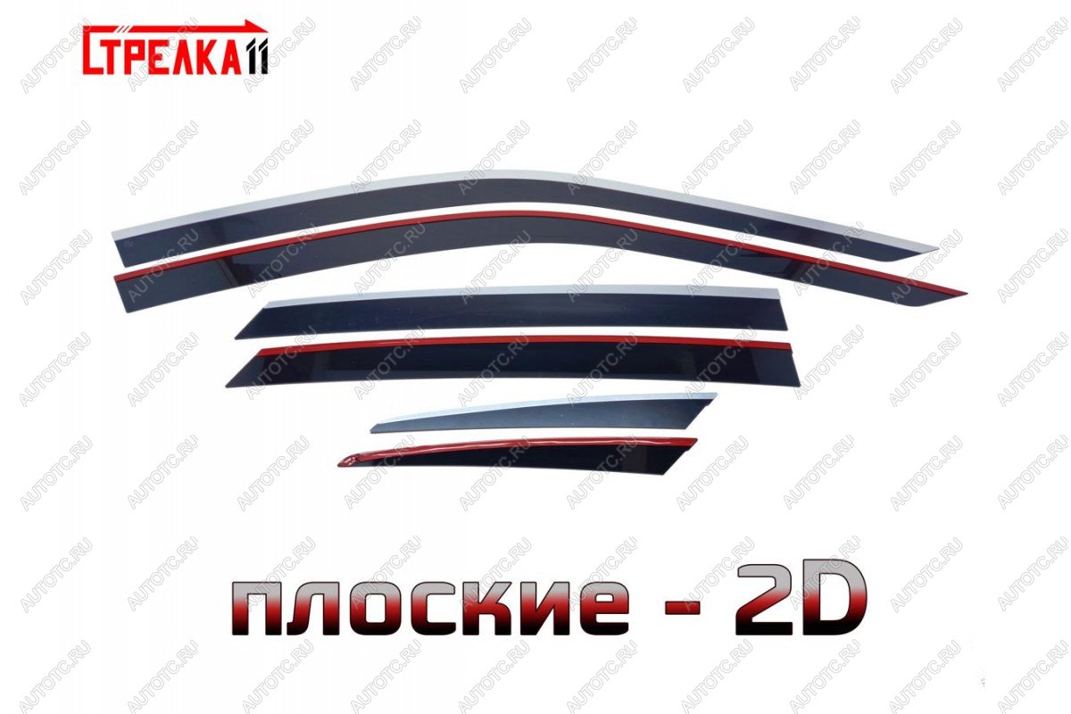 6 999 р. Дефлекторы окон 2D Стрелка11 Geely Tugella FY11,HPBA4 дорестайлинг (2019-2023) (черные с хром накладками) с доставкой в г. Кемерово Увеличить фотографию 1 6 999 р. Дефлекторы окон 2D Стрелка11 Geely Tugella FY11,HPBA4 дорестайлинг (2019-2023) (черные с хром накладками) с доставкой в г. Кемерово