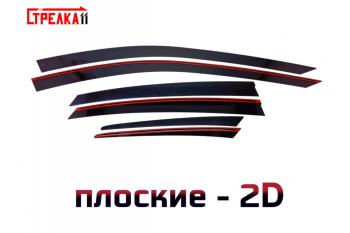 Дефлекторы окон 2D Стрелка11 GENESIS G80 RG3 седан (2020-2022)