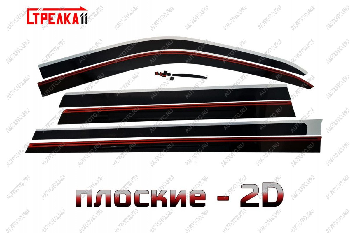 8 959 р. Дефлекторы окон 2D Стрелка11  Haval H5 (2023-2025) (черные с хром накладками)  с доставкой в г. Кемерово