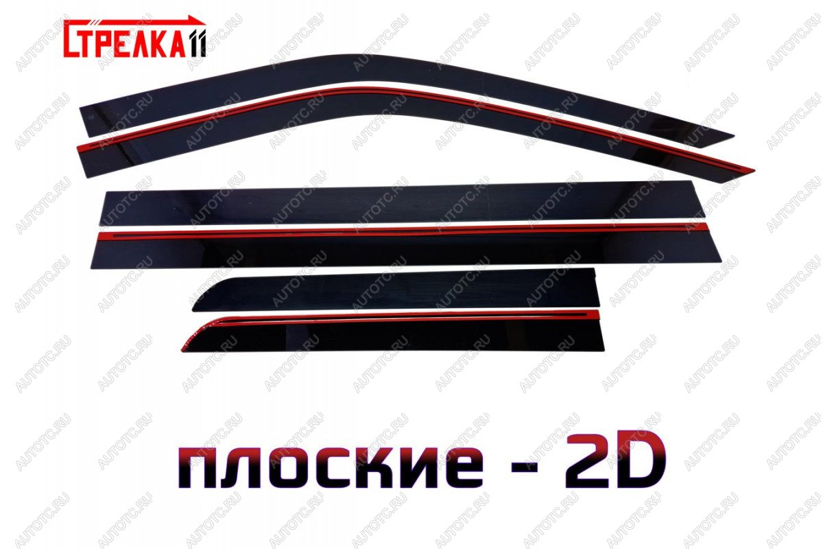 4 699 р. Дефлекторы окон 2D Стрелка11 Haval H9 (2024-2025) (черные)  с доставкой в г. Кемерово