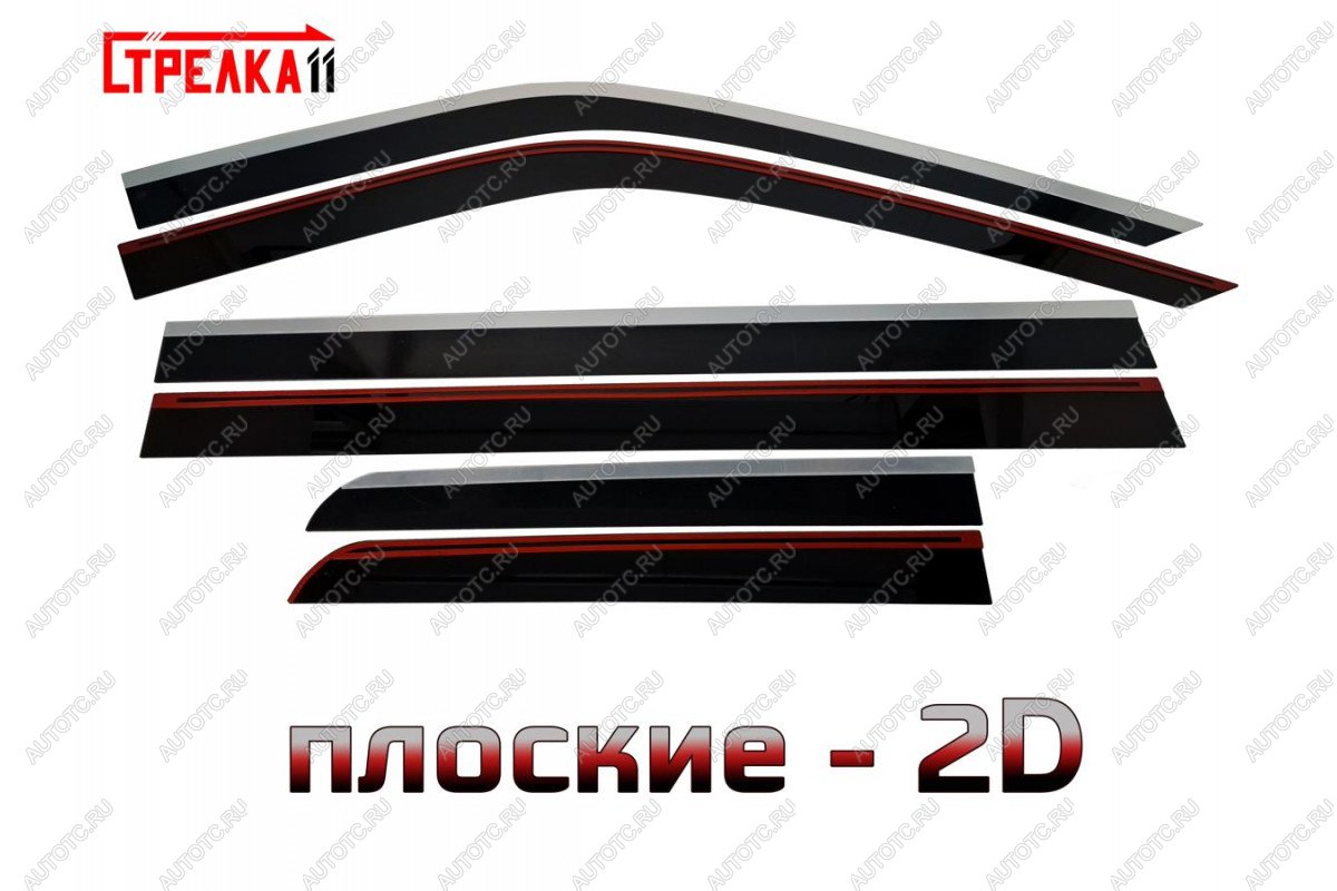 8 959 р. Дефлекторы окон 2D Стрелка11  Haval H9 (2024-2025) (серные с хром накладками)  с доставкой в г. Кемерово