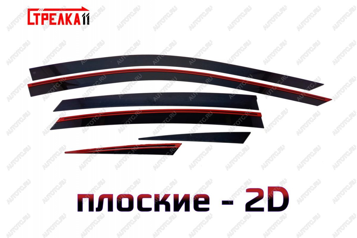 4 699 р. Дефлекторы окон 2D Стрелка11 Chery Arrizo 8 (2022-2025) (черные)  с доставкой в г. Кемерово
