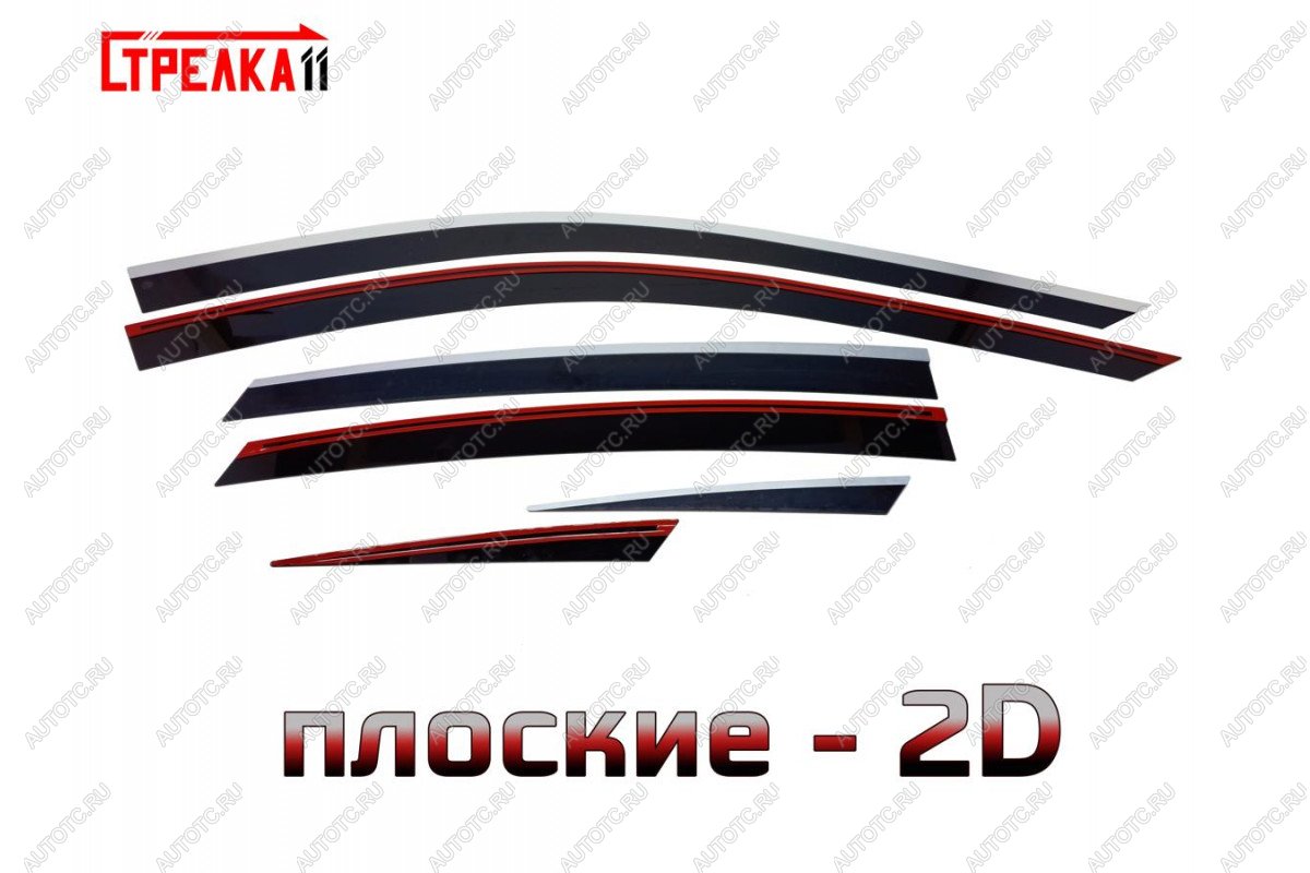 8 959 р. Дефлекторы окон 2D Стрелка11  Chery Arrizo 8 (2022-2025) (черные с хром накладками)  с доставкой в г. Кемерово