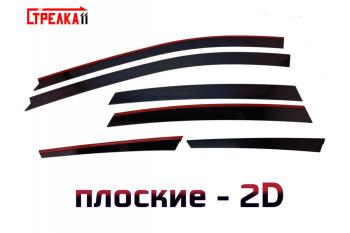 Дефлекторы окон 2D Стрелка11 FAW Besturn X80 рестайлинг (2016-2021) (черные с хром накладками)