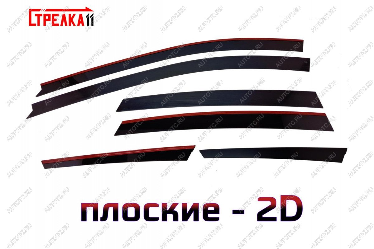 4 699 р. Дефлекторы окон 2D Стрелка11 FAW Besturn X80 рестайлинг (2016-2021) (черные с хром накладками)  с доставкой в г. Кемерово