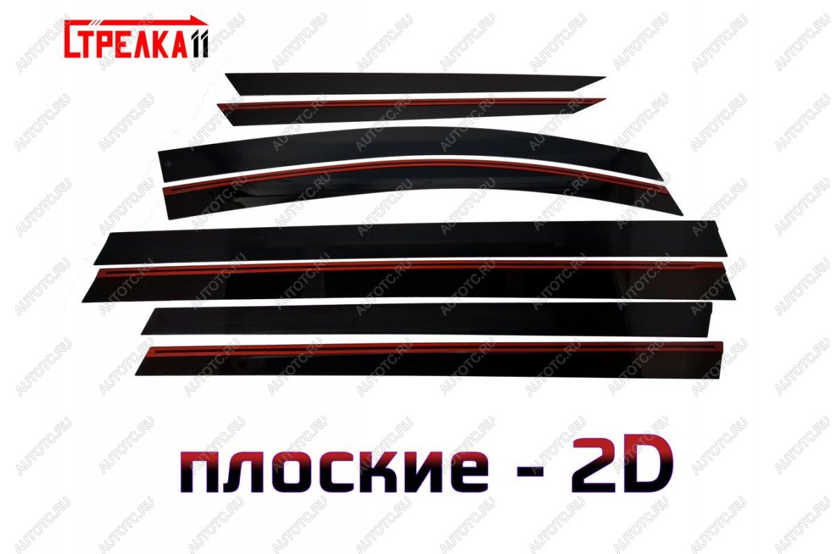 4 699 р. Дефлекторы окон 2D Стрелка11  GAC М8 (2024-2025) (черные)  с доставкой в г. Кемерово