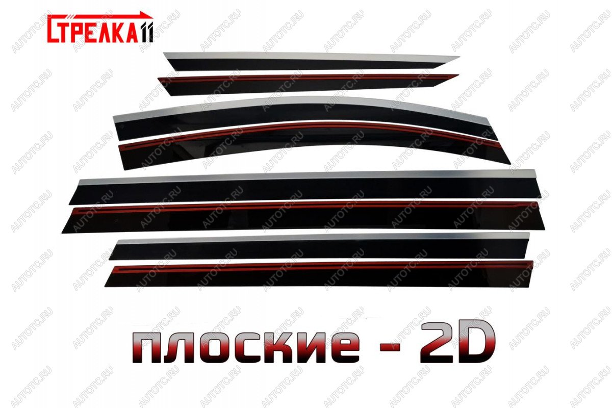 8 959 р. Дефлекторы окон 2D Стрелка11  GAC М8 (2024-2025) (черные с хром накладками)  с доставкой в г. Кемерово