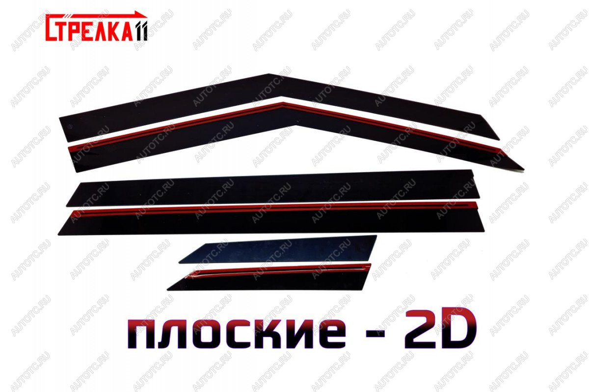 4 699 р. Дефлекторы окон 2D Стрелка11 Geely Cityray (2024-2025) (черные)  с доставкой в г. Кемерово