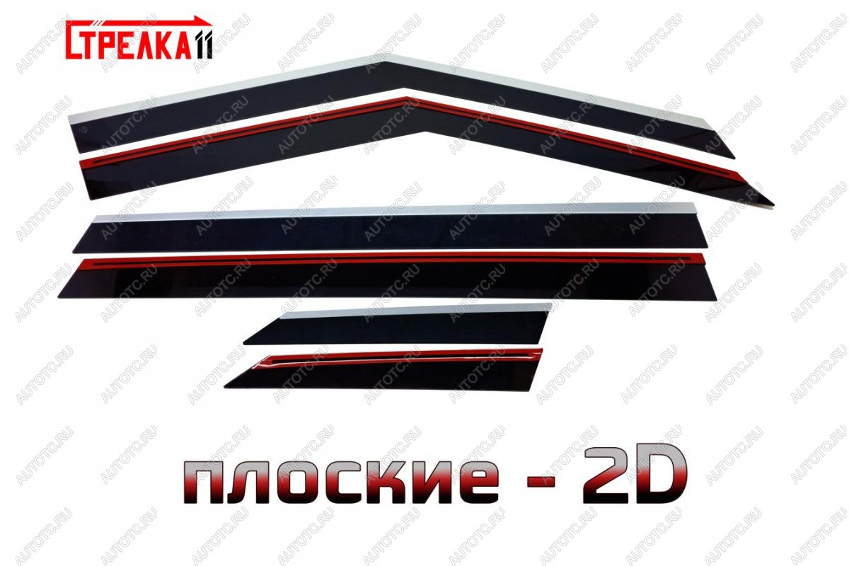8 959 р. Дефлекторы окон 2D Стрелка11  Geely Cityray (2024-2025) (черные с хром накладками)  с доставкой в г. Кемерово