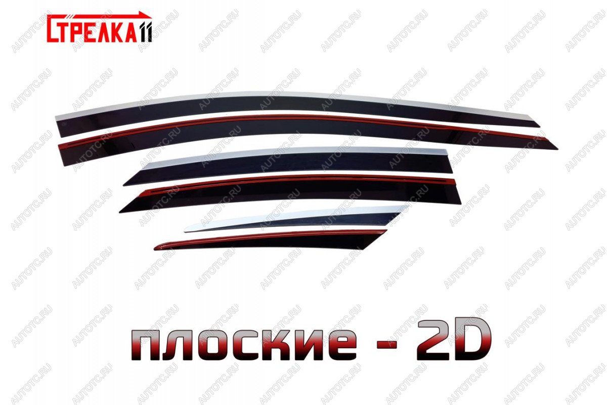 6 999 р. Дефлекторы окон 2D Стрелка11 Hyundai I40 1 VF дорестайлинг седан (2011-2015) (черные с хром накладками)  с доставкой в г. Кемерово