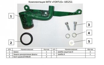 15 999 р. Замок КПП FORTUS (AT+)  Renault Arkana (2019-2025)  с доставкой в г. Кемерово. Увеличить фотографию 3