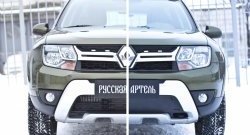 1 299 р. Зимняя заглушка решетки переднего бампера РА Renault Duster HS рестайлинг (2015-2021)  с доставкой в г. Кемерово. Увеличить фотографию 3