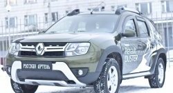 1 299 р. Зимняя заглушка решетки переднего бампера РА Renault Duster HS рестайлинг (2015-2021)  с доставкой в г. Кемерово. Увеличить фотографию 5