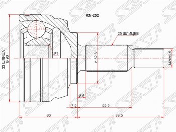 Шрус (наружный) SAT (33*25*52.6 мм) Renault Duster  HS (2010-2015) дорестайлинг