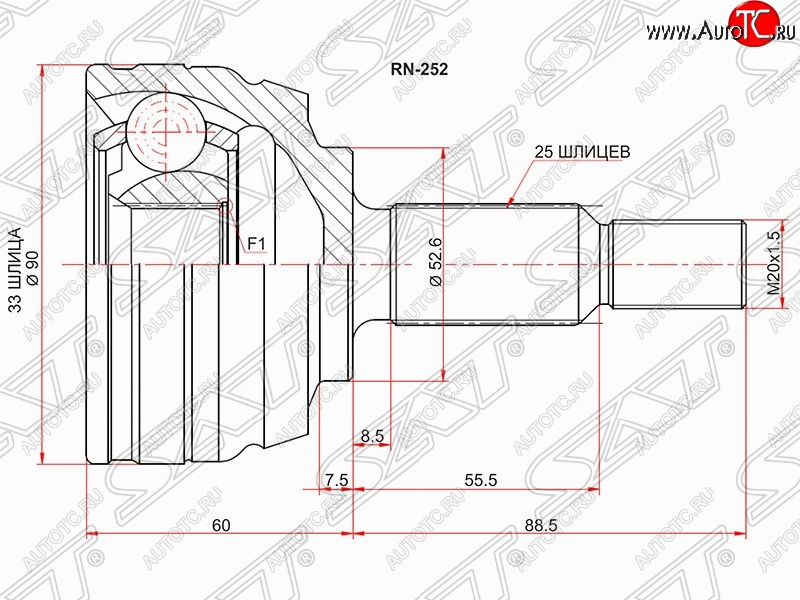 2 699 р. Шрус (наружный) SAT (33*25*52.6 мм)  Renault Duster  HS (2010-2015) дорестайлинг  с доставкой в г. Кемерово