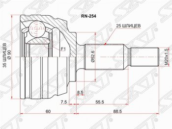 Шрус (наружный) 4WD SAT (35*25*52.6 мм) Renault Duster  HS (2010-2015) дорестайлинг