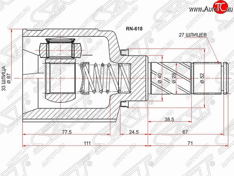 3 099 р. Шрус (внутренний/левый) 2WD/4WD МКПП SAT (33*27*40 мм) Renault Duster HS дорестайлинг (2010-2015)  с доставкой в г. Кемерово