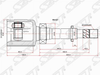 Шрус (внутренний/правый) 2WD МКПП SAT (33*26*87 мм) Renault Duster  HS (2010-2015) дорестайлинг