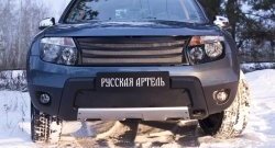 1 229 р. Зимняя заглушка решетки переднего бампера (с обвесом без дхо) РА Renault Duster HS дорестайлинг (2010-2015)  с доставкой в г. Кемерово. Увеличить фотографию 3