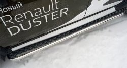77 999 р. Широкая защита порогов (рестайлинг) Russtal Renault Duster HS рестайлинг (2015-2021) (Защита порогов с со скосами на торцах (вариант 1))  с доставкой в г. Кемерово. Увеличить фотографию 5